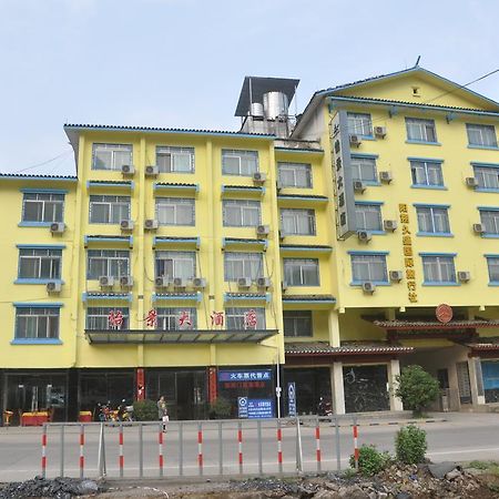 Yangshuo Harbour View Hotel Bagian luar foto