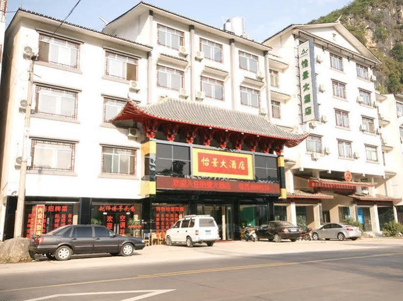 Yangshuo Harbour View Hotel Bagian luar foto